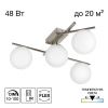 Люстра потолочная Citilux Dorsy (Дорсы) CL223141