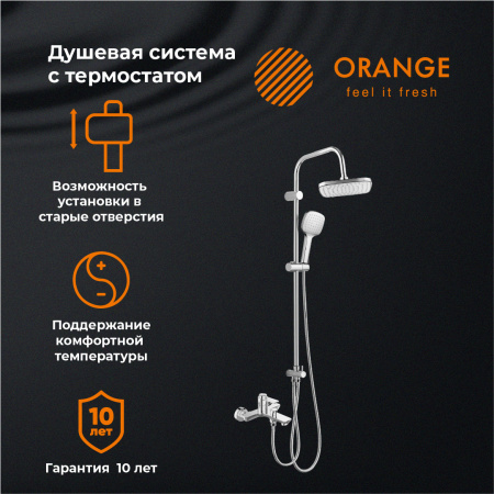 Душевая стойка Orange Thermo T19-944cr настенная цвет хром с термостатом