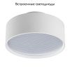 Светильник встраиваемый Lightstar Acuto (Ацуто) 215946