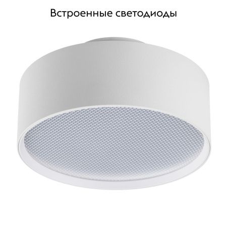 Светильник встраиваемый Lightstar Acuto (Ацуто) 215946