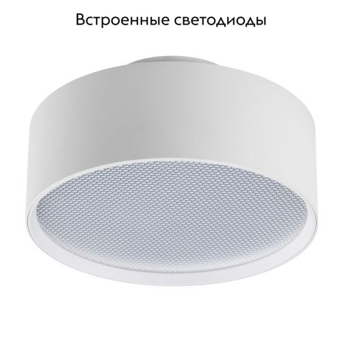 Светильник встраиваемый Lightstar Acuto (Ацуто) 215946 - фото 2