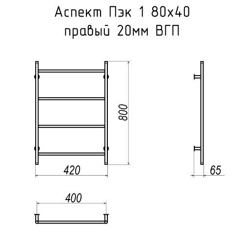 Полотенцесушитель Тругор Аспект Пэк АспПэк1/8040прав20белВГП 42х80 электрический белый - фото 2
