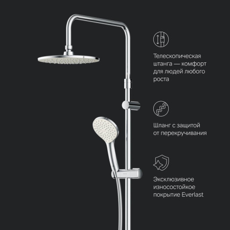 Душевая стойка Am.Pm Gem F0790000 настенная цвет хром