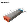 Блок питания Apeyron 03-220