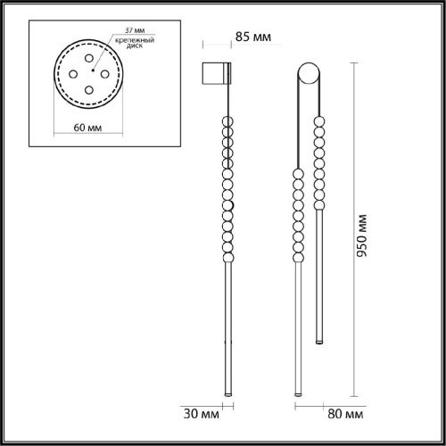 Светильник настенный Odeon Light Monella (Монелла) 6639/16WL - фото 2