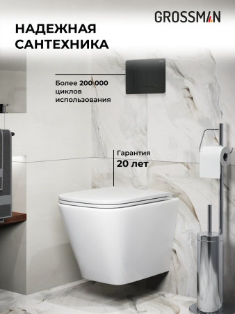 Инсталляция + кнопка смыва + унитаз Grossman Classic 97.4479SQ.04.21M
