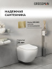 Инсталляция + кнопка смыва + унитаз Grossman Classic 97.4455SQ.04.32M