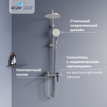 Душевая стойка RGW Shower Panels 51140131-01 настенная цвет хром