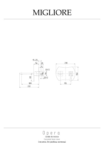Смеситель Migliore OPERA 19052 встраиваемый в стену золото - фото 2