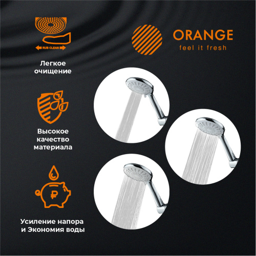 Душевой гарнитур Orange O-Shower OS906cr настенный  хром - фото 4