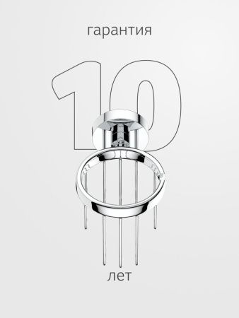 Держатель освежителя воздуха Artwelle Harmonie HAR 050