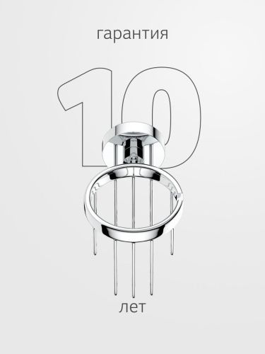 Держатель освежителя воздуха Artwelle Harmonie HAR 050 - фото 3