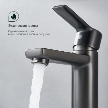 Смеситель Splenka S06 S06.10.09 на раковину серый