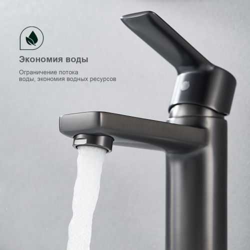 Смеситель Splenka S06 S06.10.09 на раковину серый - фото 5