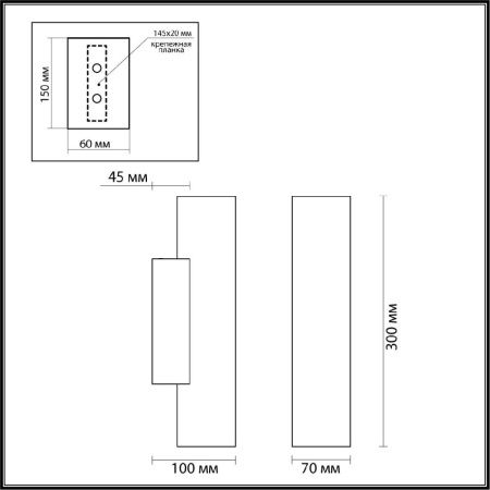 Светильник настенный Odeon Light L-vision (Л-висион) 7012/12WL