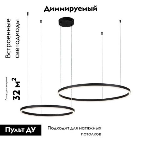 Люстра подвесная Indigo Galass (Галасс) V000030L