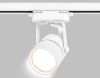 Трековый однофазный светильник Ambrella Light Track System (Трацк Сыстем) GL5101