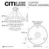 Люстра подвесная Citilux Юпитер Смарт CL730A152S