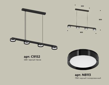 Светильник подвесной Ambrella Light Traditional (Традитионал) XB9152150
