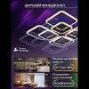 Люстра потолочная Natali Kovaltseva Spektr (Спектр) LED LAMPS 81108/7C