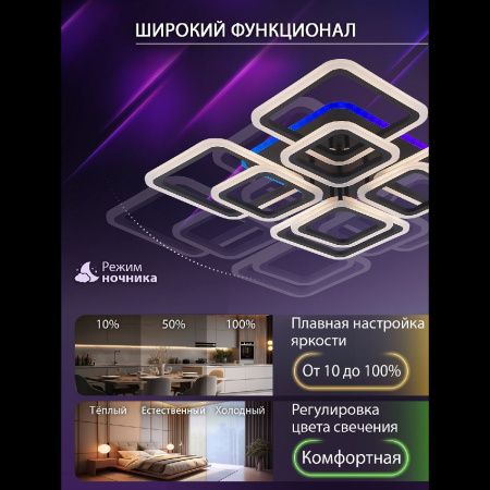 Люстра потолочная Natali Kovaltseva Spektr (Спектр) LED LAMPS 81108/7C