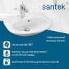 Раковина из сантехнического фарфора Santek Бриз 1WH110451 50х40 подвесная цвет белый 1 отверстие под смеситель