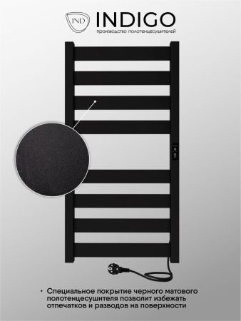 Полотенцесушитель Indigo Oktava Slim 5 LСLOKS5E80-40BRRt 43х80 электрический черный муар