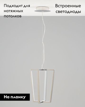 Светильник подвесной Moderli Grape (Грапе) V10352-PL