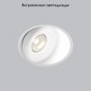 Светильник встраиваемый Elektrostandard Slide (Слиде) 4690389194047