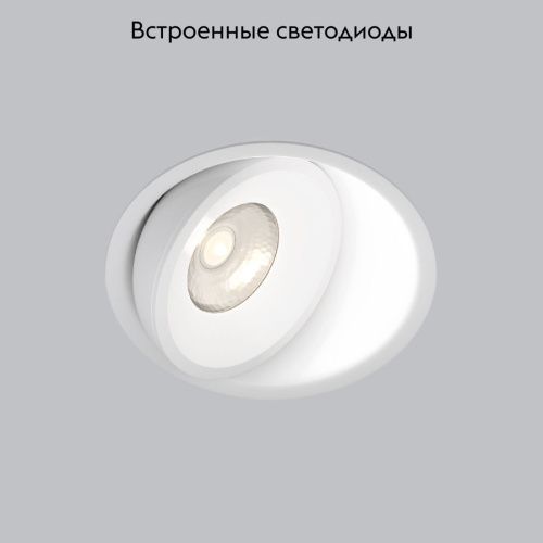 Светильник встраиваемый Elektrostandard Slide (Слиде) 4690389194047 - фото 2