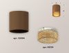 Светильник накладной Ambrella Light Techno (Тецхно) XS6304020