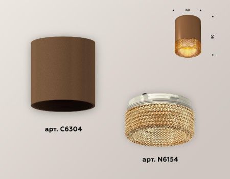 Светильник накладной Ambrella Light Techno (Тецхно) XS6304020