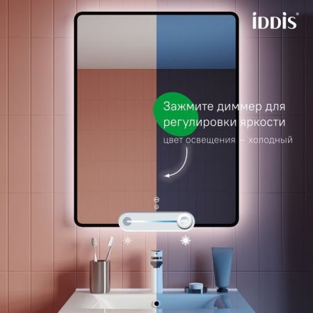 Зеркало Iddis Cloud CLX60T0i98 60х80 подвесное