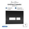 Клавиша смыва механическая Iberica Blanca CRYSTAL-R IB.B022.001.001 цвет черный