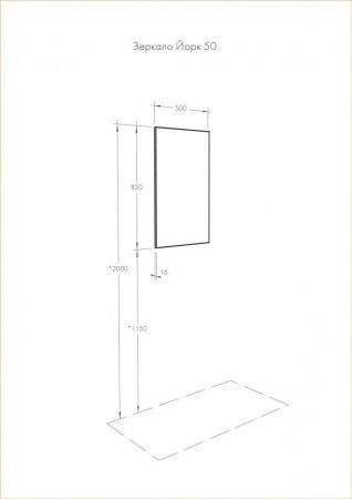 Зеркало Aquaton Йорк 1A171002YO010 50х90 подвесное