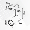Трековый светильник SignImpress SI021105