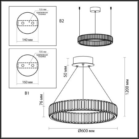 Светильник подвесной Odeon Light Vekia (Векиа) 4930/36L