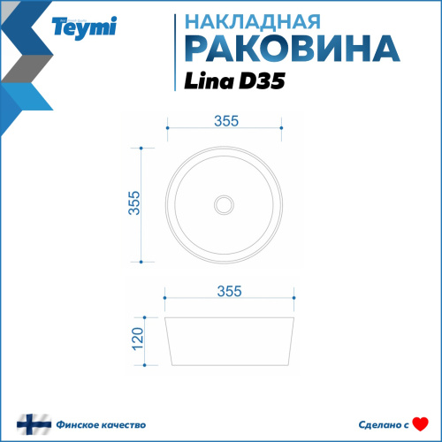 Раковина Teymi Lina 36 см T50106 накладная цвет белый - фото 3
