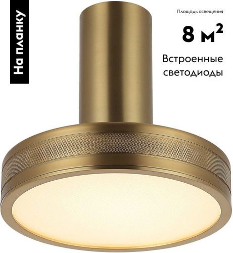 Настенно-потолочный светильник Stilfort Tendas (Тендас) 4025/05/01CW - фото 2