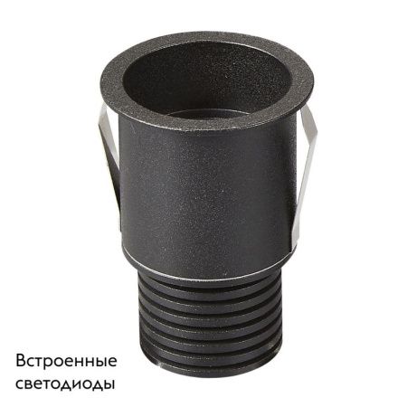 Светильник встраиваемый Mantra GUINCHO (ГУИНЦХО) 6862