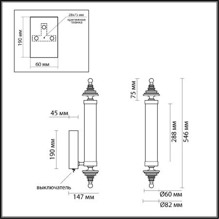 Бра Odeon Light Ula (Ула) 5404/17WL