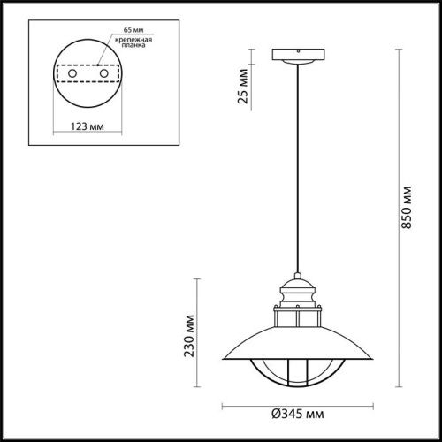 Уличный подвесной светильник Odeon Light Dante (Данте) 4164/1 - фото 2
