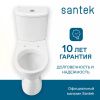 Унитаз-компакт напольный с бачком Santek Бореаль 1WH301704 белый с сиденьем каскадный смыв