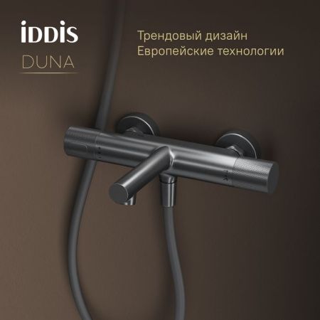 Смеситель для ванны и душа IDDIS Duna DUNGM02i74WA настенный графит