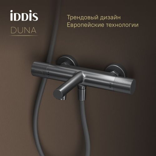 Смеситель для ванны и душа Iddis Duna DUNGM02i74WA настенный графит - фото 4