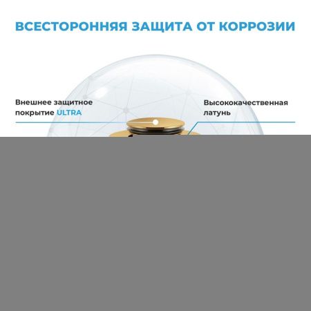 Донный клапан Wellsee Drainage System 182131000 золото