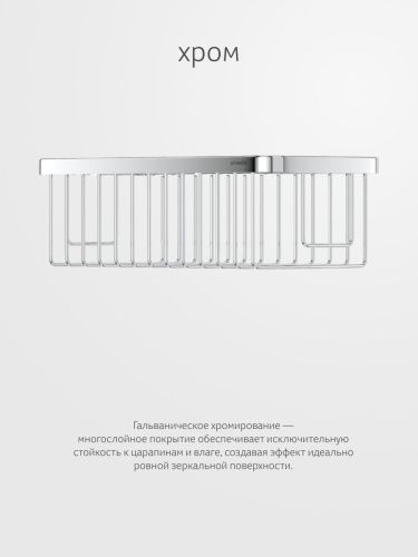 Полка в ванную комнату Artwelle Universell 4102 - фото 5