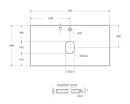 Столешница BelBagno KEP-90-GRN 90х50 накладная