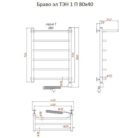 Полотенцесушитель электрический Тругор Браво Браво1/элТЭН8040П 45х80 хром