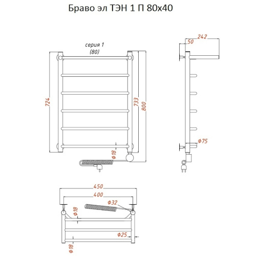Полотенцесушитель Тругор Браво Браво1/элТЭН8040П 43х80 электрический хром - фото 2